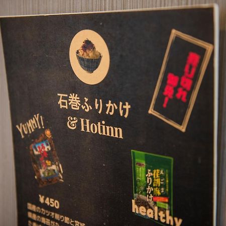 Hotel Hot Inn Ishinomaki Eksteriør billede